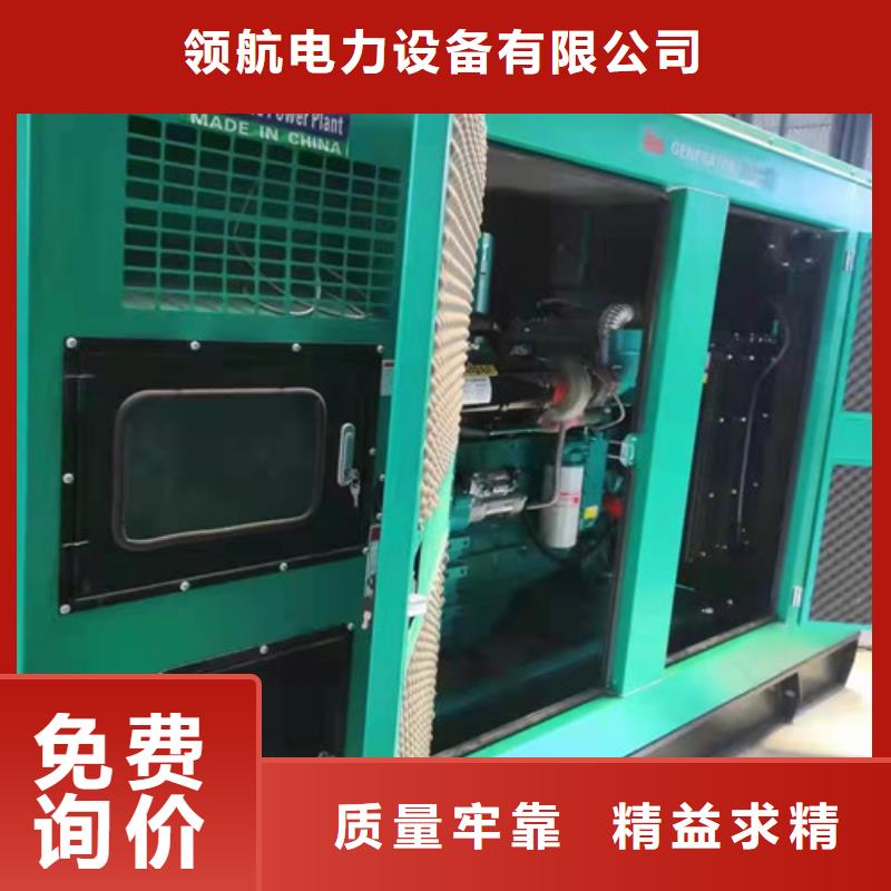 出租柴油发电机视频-出租柴油发电机-泽兴柴油发电机租赁厂家(平凉市分公司)服务区域华亭|崇信|白银|定西|武威|甘南