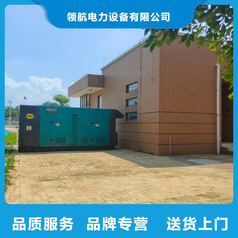 品质保证【柴油发电机组出租】-柴油发电机出租原厂制造-(v651.com)