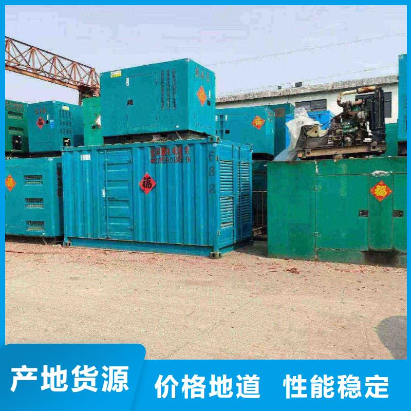 2025更新兰西200kw发电机租赁价格一览表