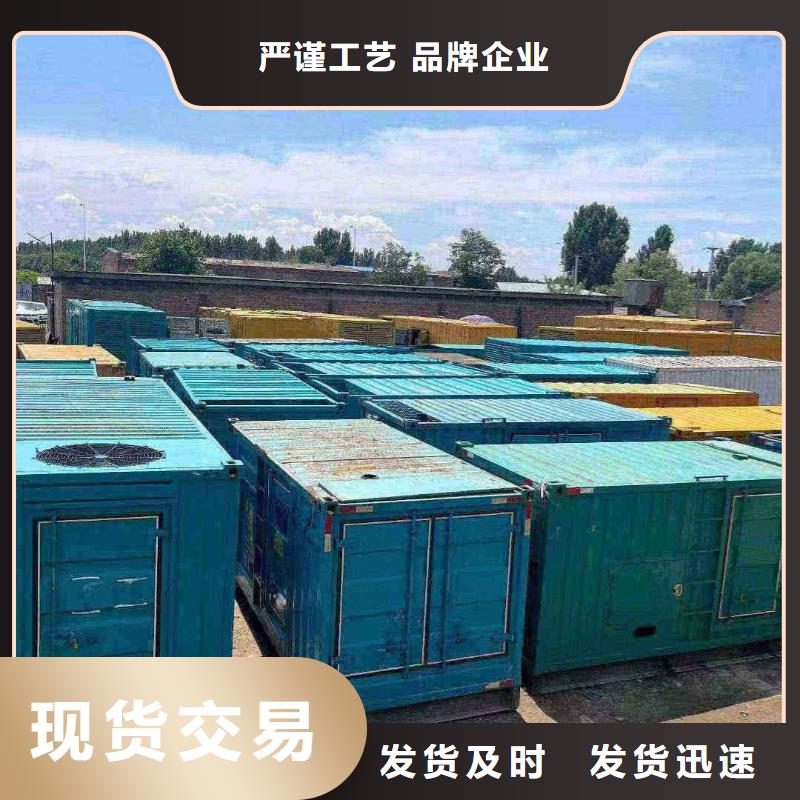 清河出租发电机电话