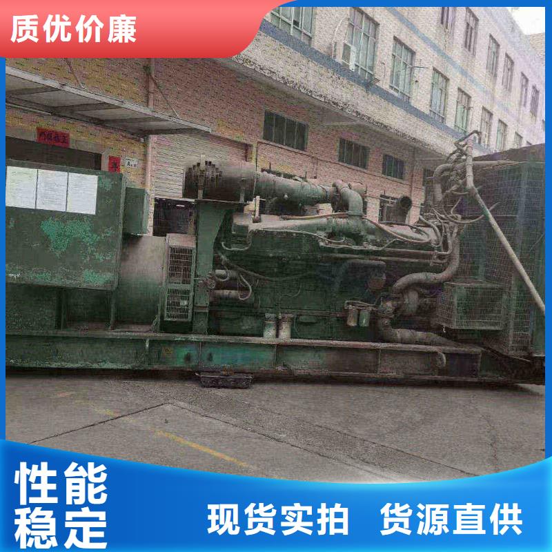 盐津租发电机的地方