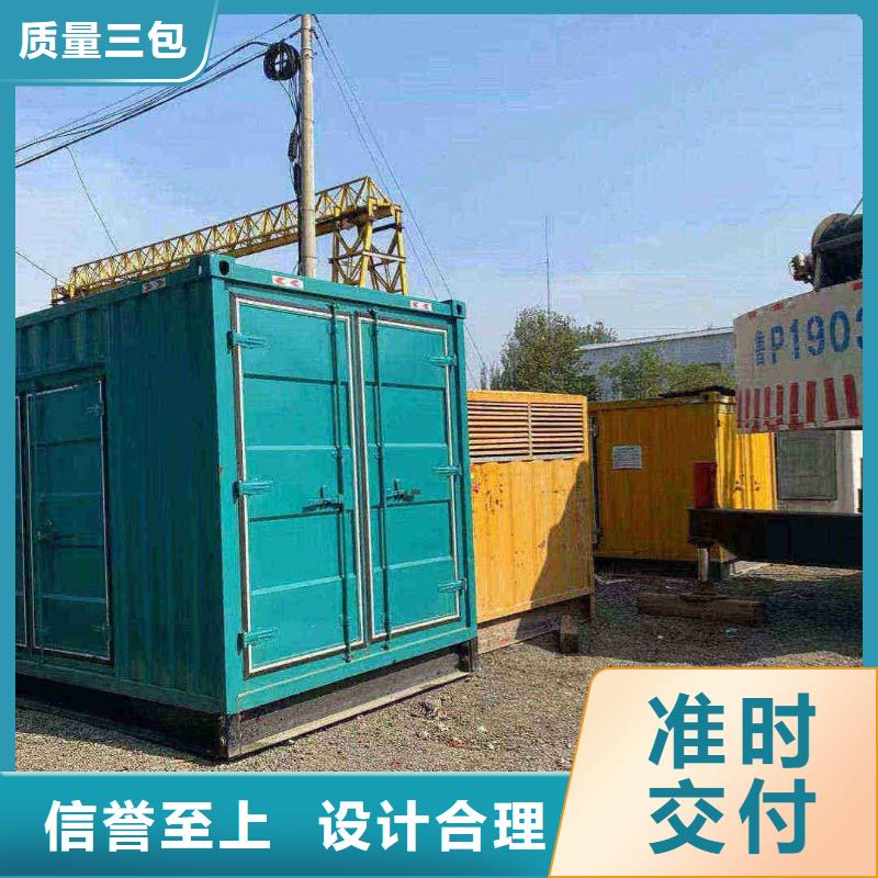 保定涞水发电机组出租电话