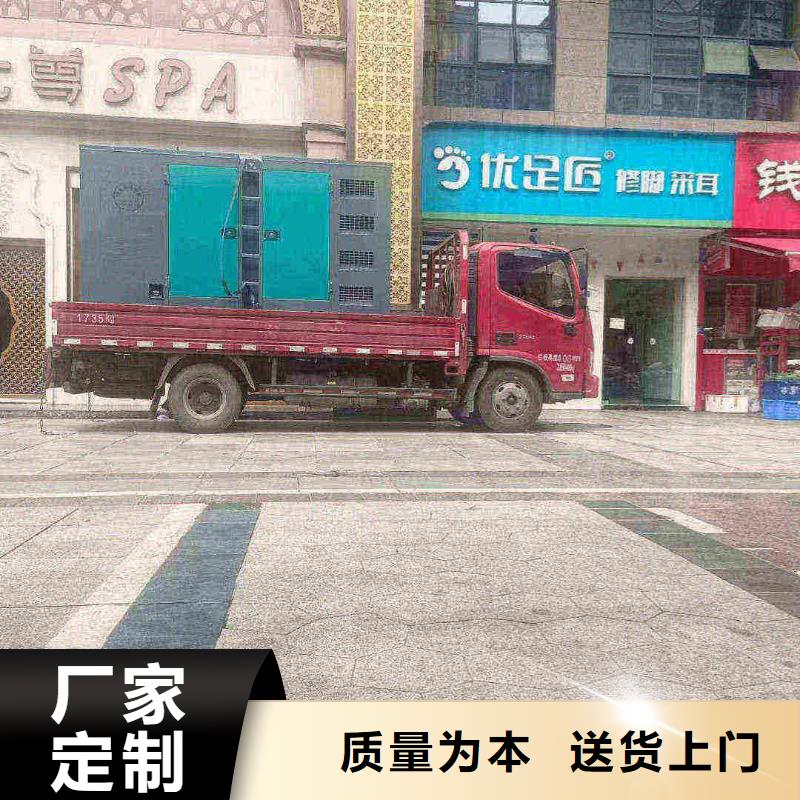 响水租发电机的地方