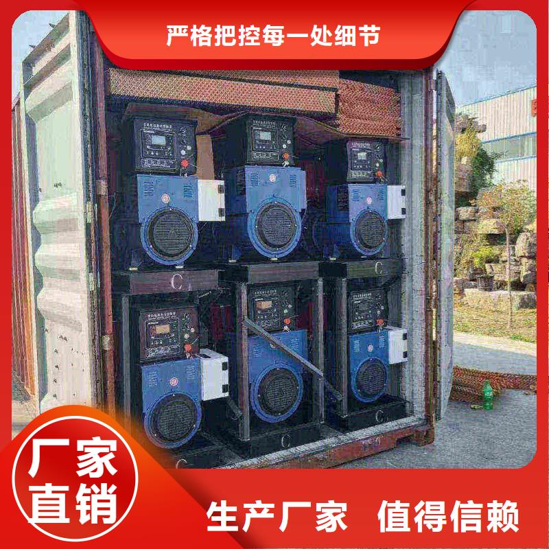 沙坪坝租发电机的电话