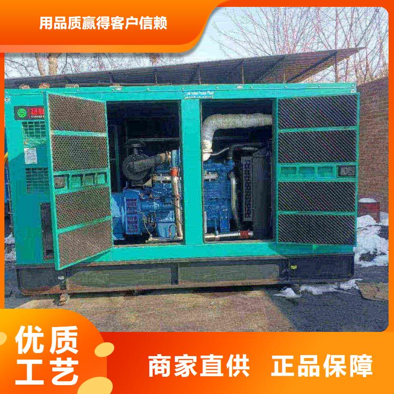 东宝发电车出租