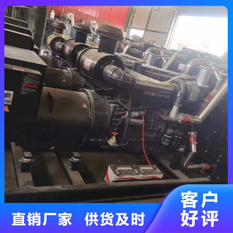 2025更新和义发电机每天租赁费用