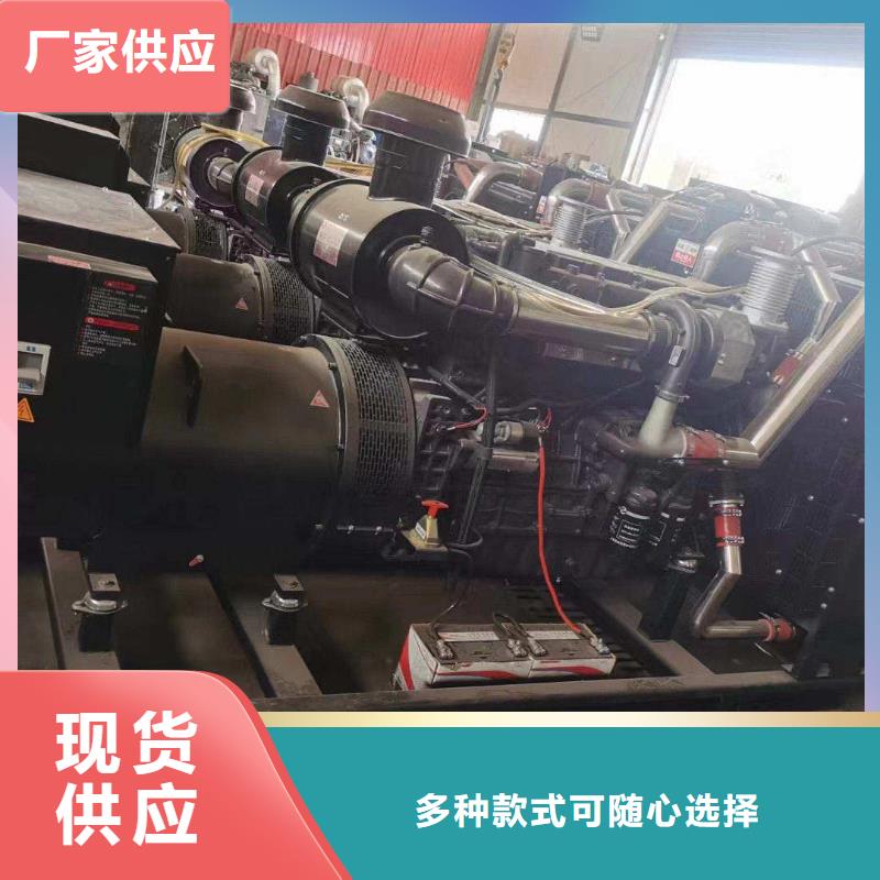 定安租发电机电话