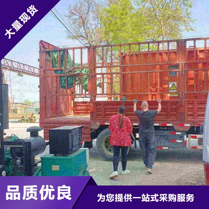 顺昌租发电机的电话