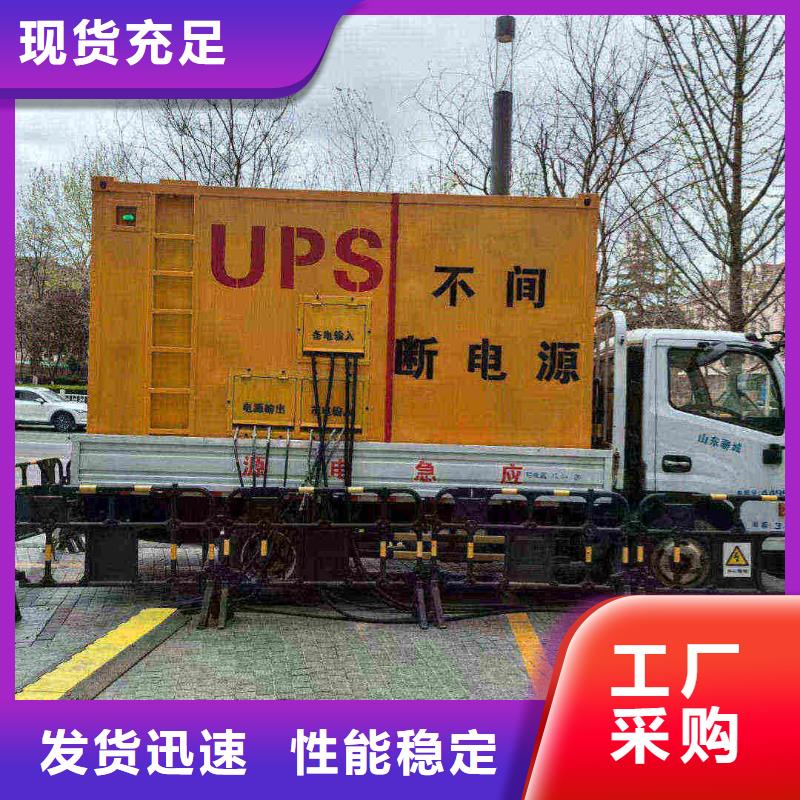 孟州出租发电机