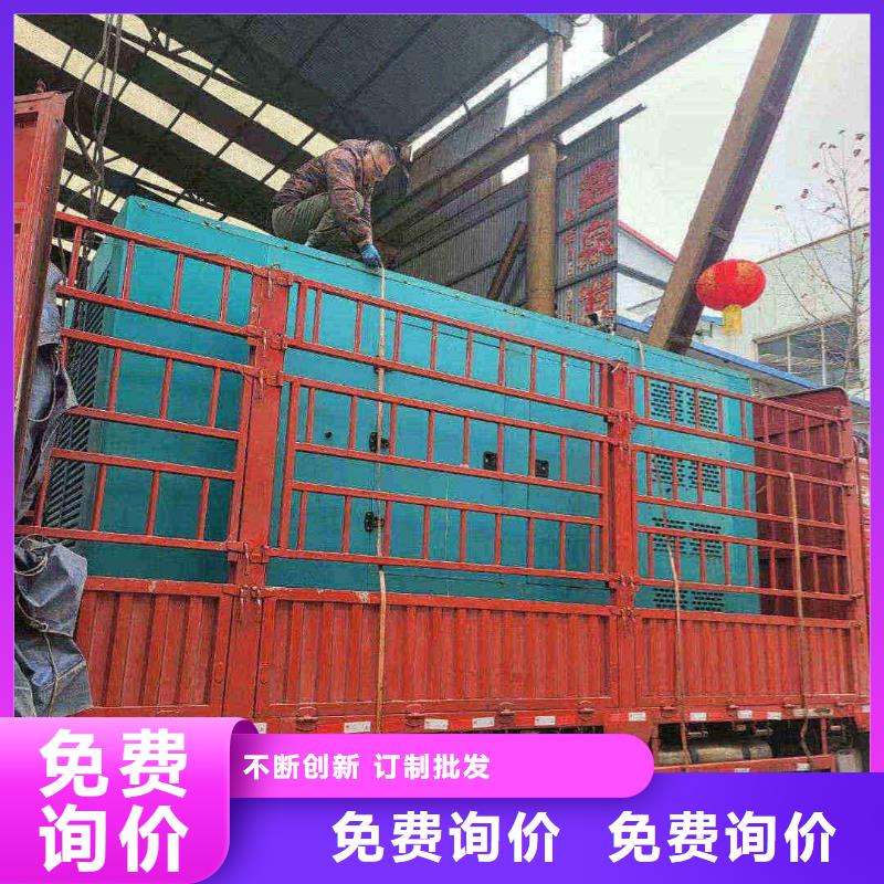 承德兴隆柴油发电机维修上门电话