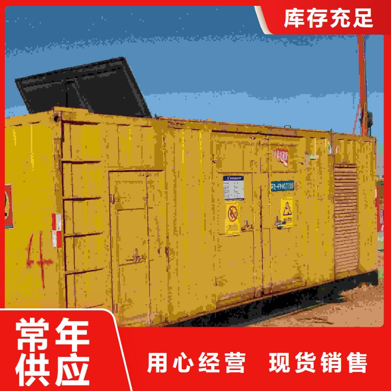 东宝发电车出租