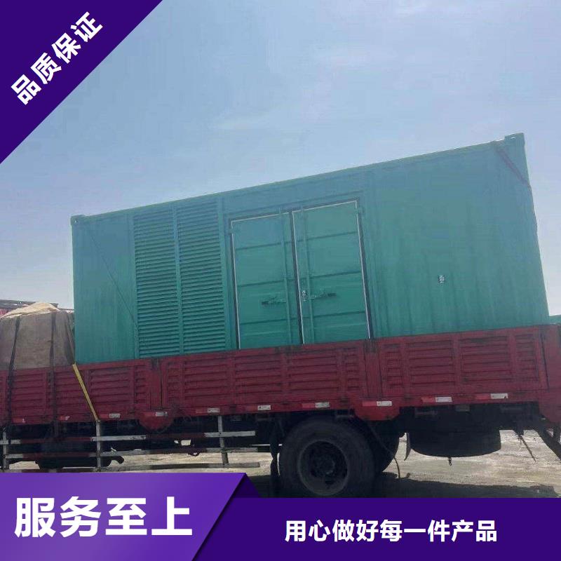 环翠发电机组出租电话