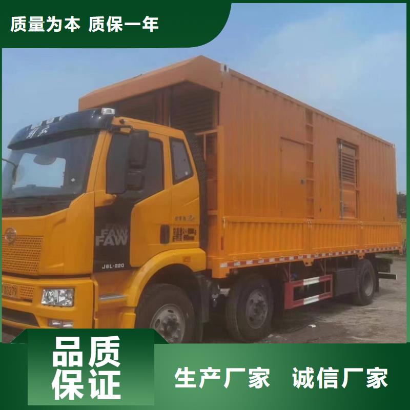 楚州租赁发电机