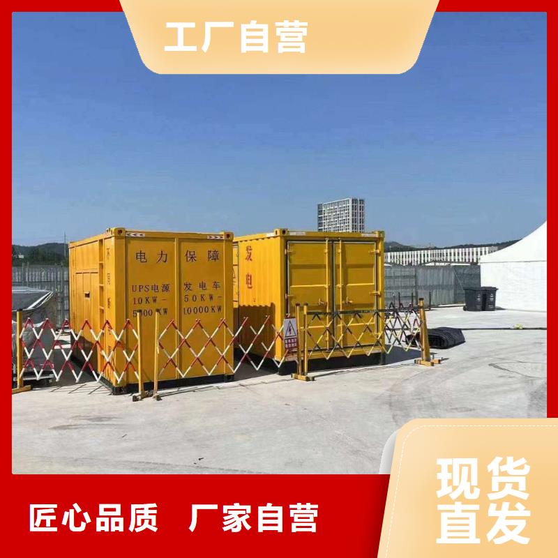 2025更新铁岭哪里租发电机