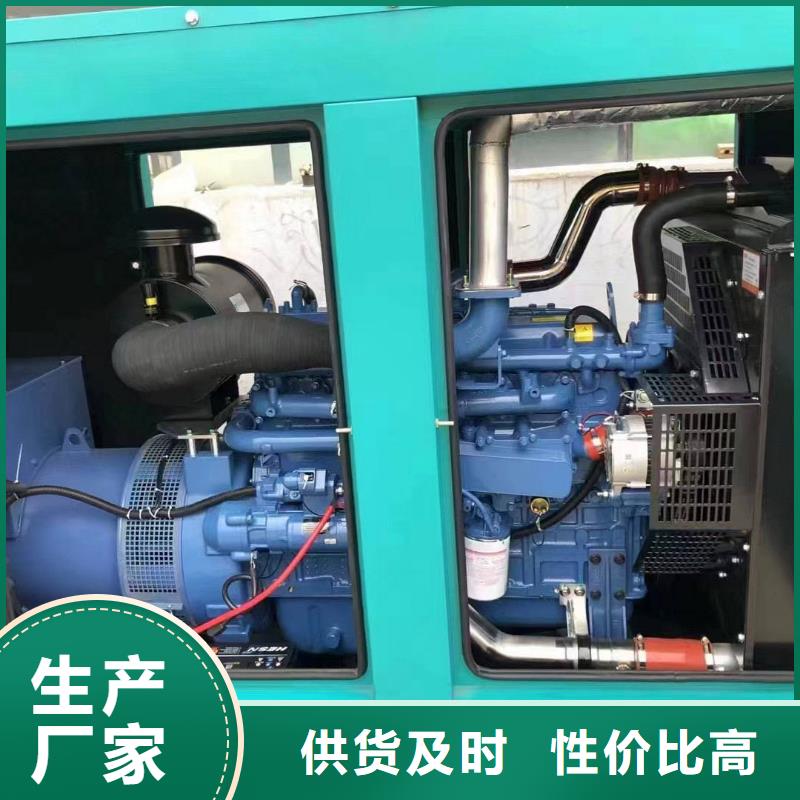东宝发电车出租