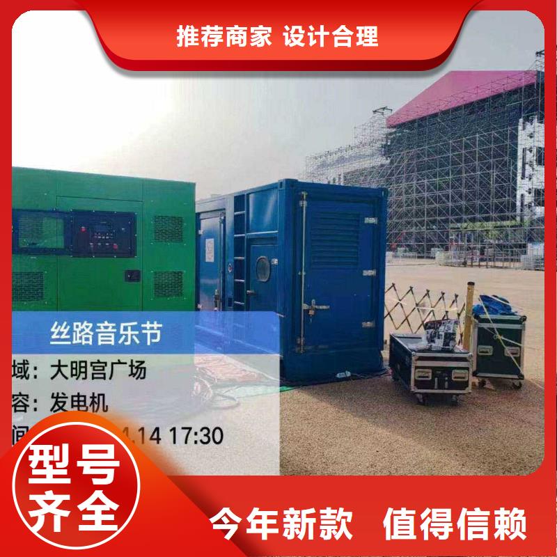 孟津柴油发电机维修上门电话