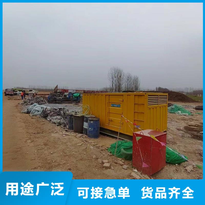 张家口怀安出租供电车