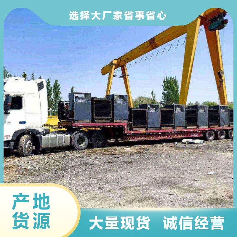南木林发电机租赁价格
