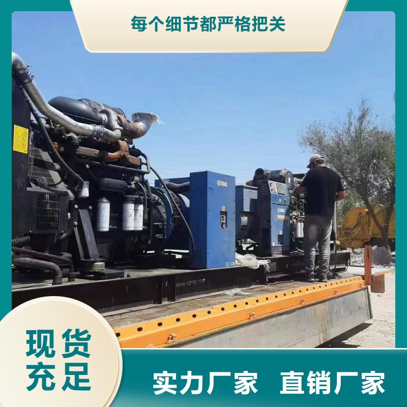 保靖发电机租赁公司