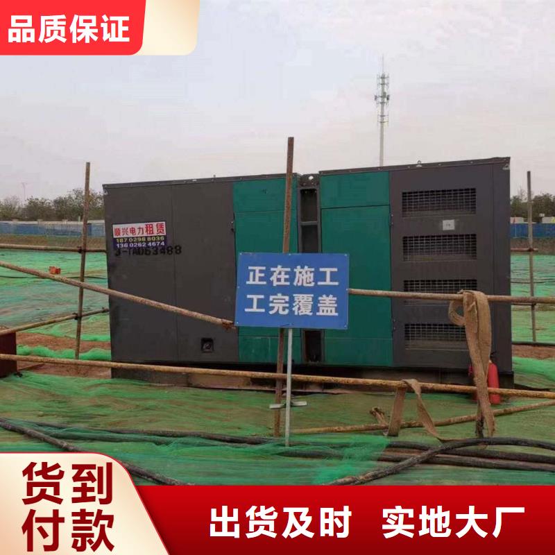 嘉兴ups不间断电源出租