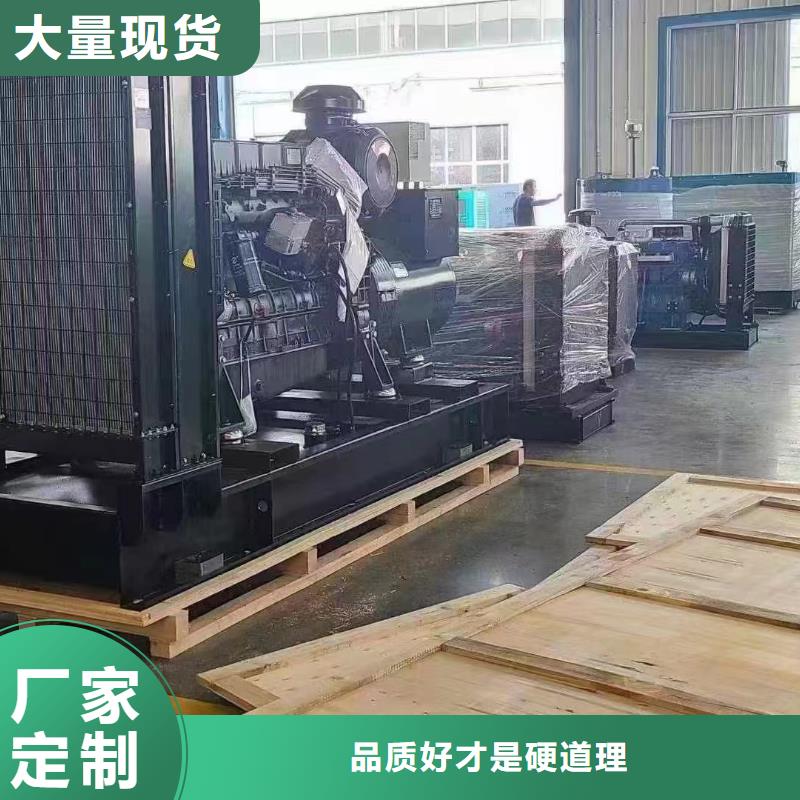 保定蠡县大功率发电机租赁费用