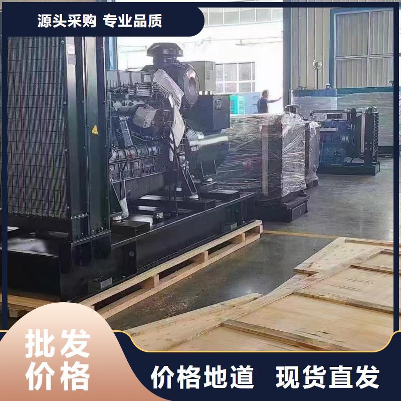 开平发电机维修上门电话号码
