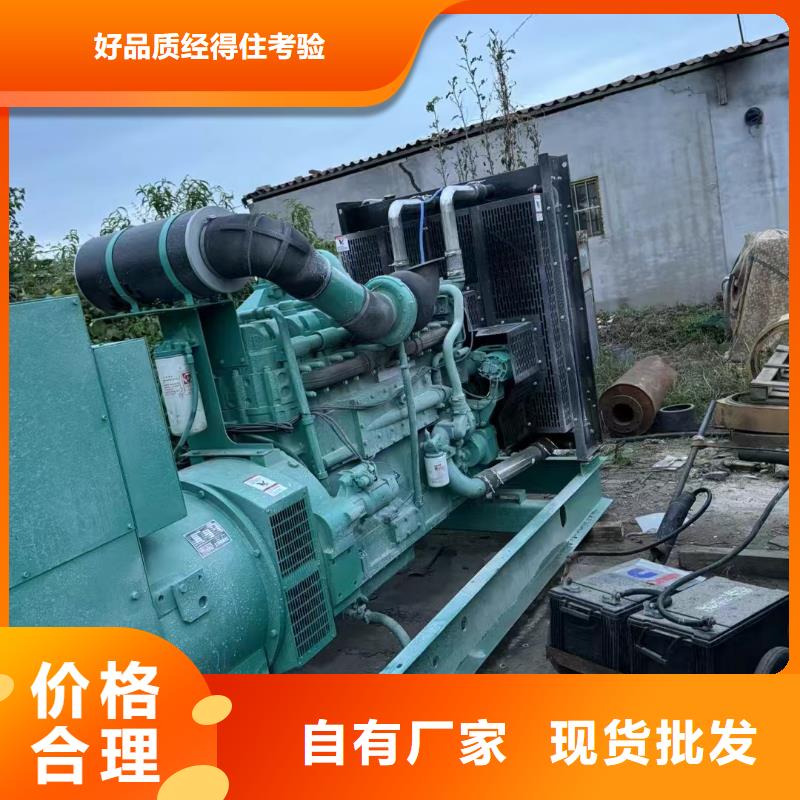 2025更新荣昌发电机维修上门电话号码