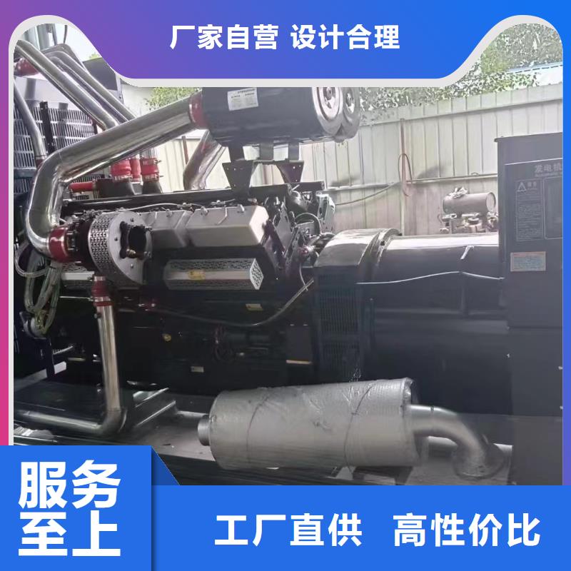 2025更新荣昌发电机维修上门电话号码