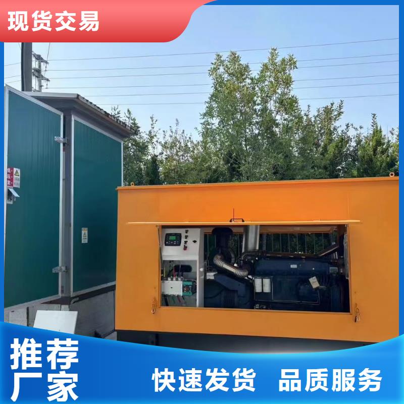 河间市柴油发电机维修上门电话