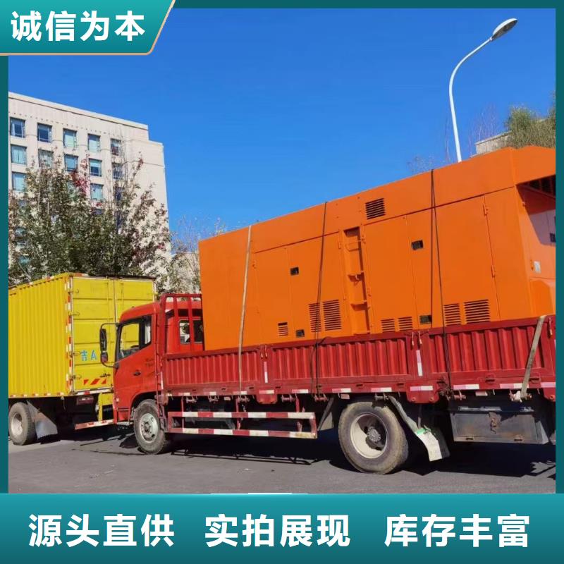兰山出租发电车