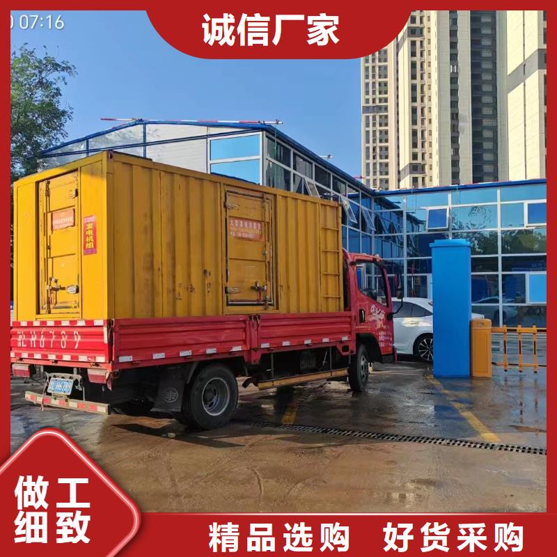 2025更新开鲁柴油发电机每月租金