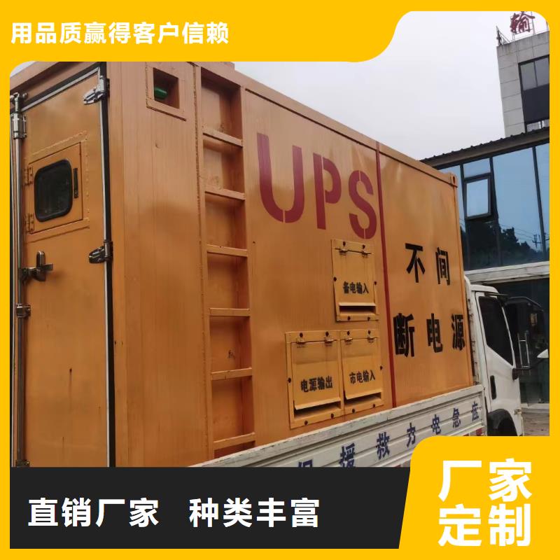 南湖出租发电车