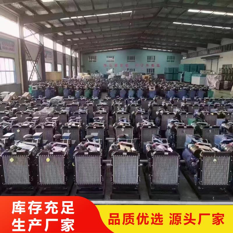 鲁山租赁发电车