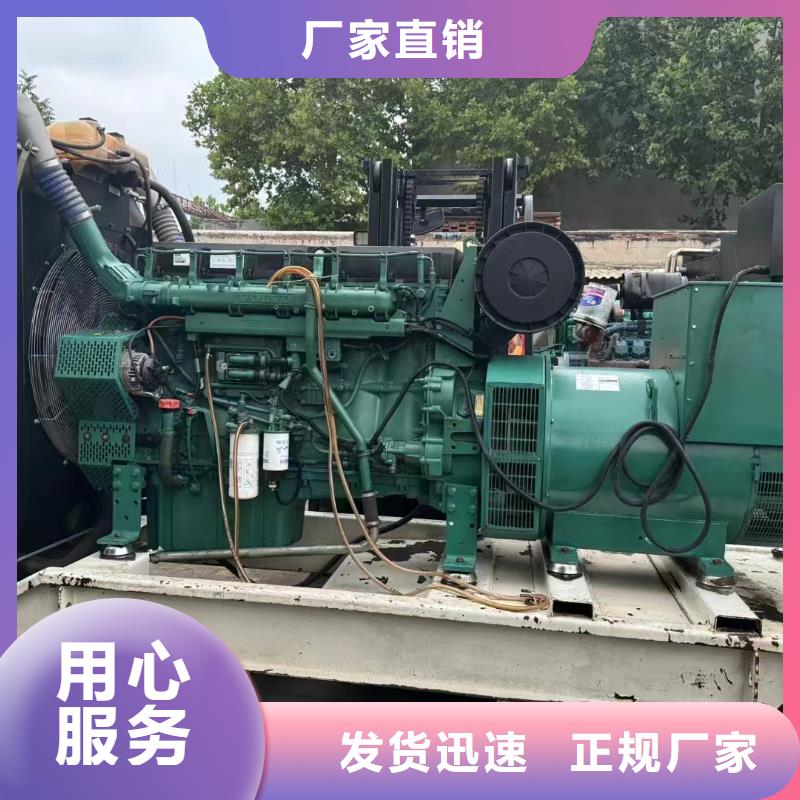 满城哪里租发电机