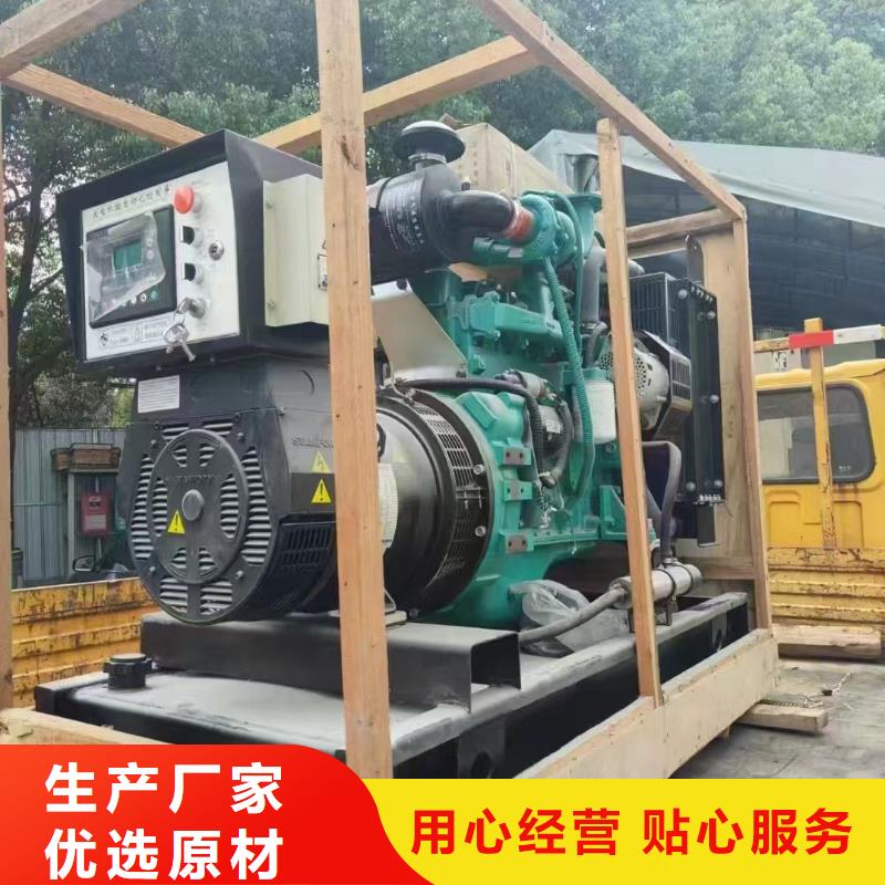 赵县租发电机的地方