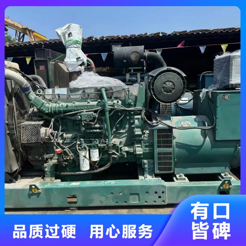 盐津租发电机的地方