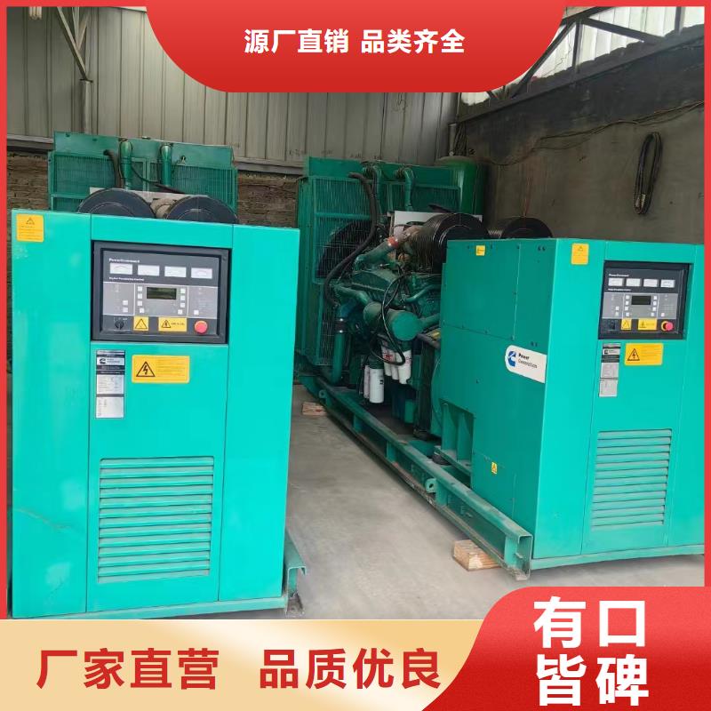 香河出租发电车