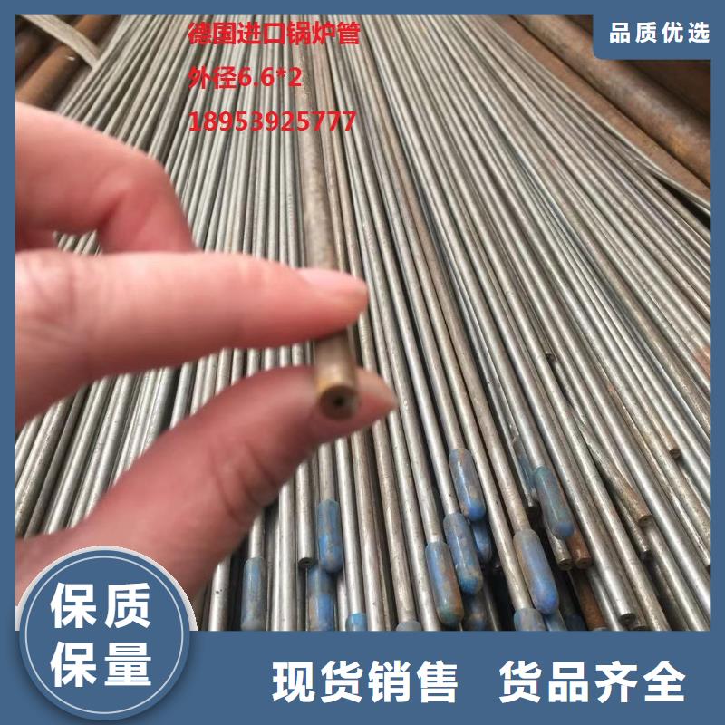 Q345D无缝方矩管品质保证