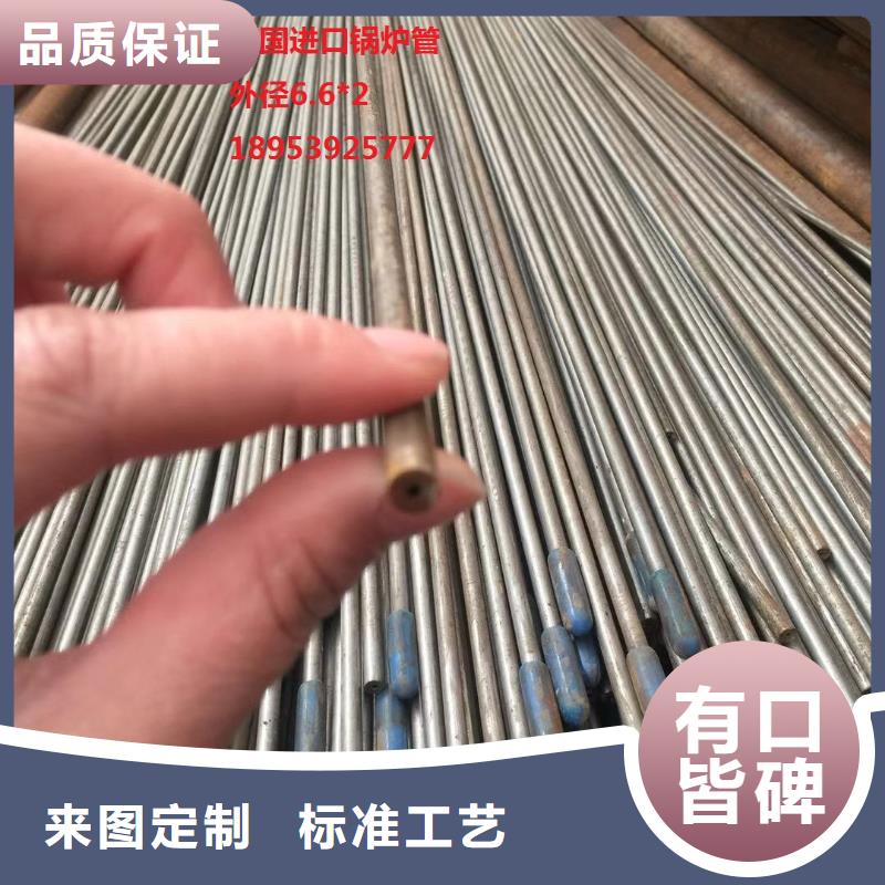 本地现货15CrMo合金管
