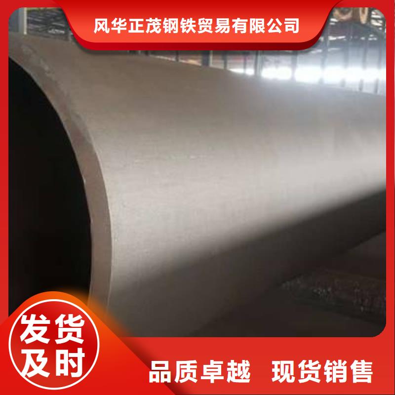 本地现货L245管线管