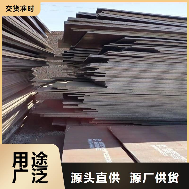 质量看得见 钢板【低合金圆钢】本地配送价格,供应商-v651.com