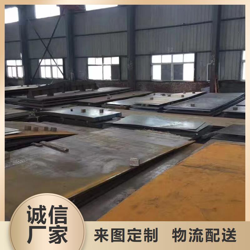 锅炉容器钢板-视频-锅炉容器钢板_山东省济南市市场覆盖历城|历下|日照|威海|东营|德州等