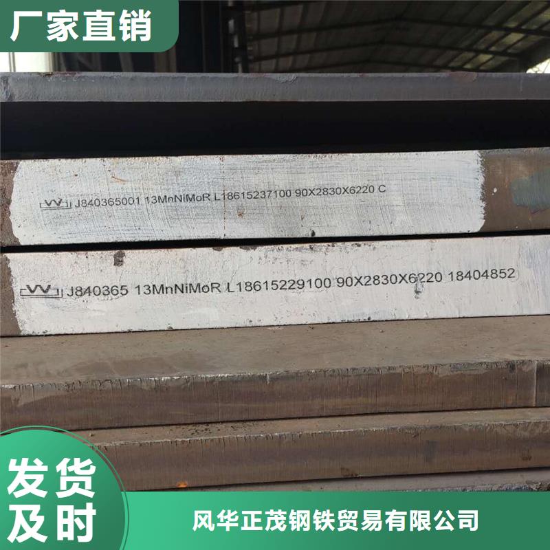 锅炉容器钢板-视频-锅炉容器钢板_山东省济南市市场覆盖历城|历下|日照|威海|东营|德州等