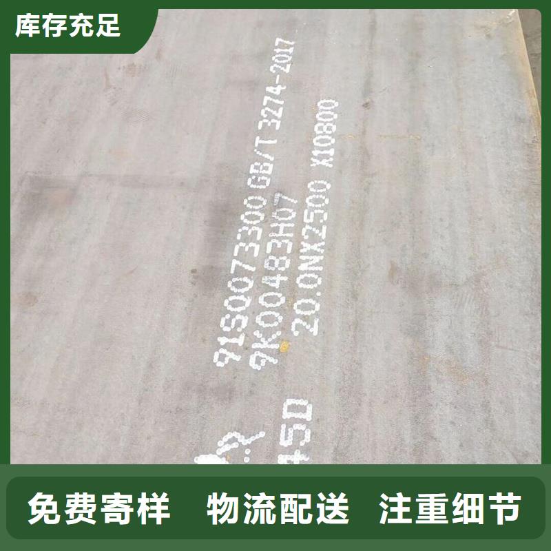 锅炉容器钢板-视频-锅炉容器钢板_山东省济南市市场覆盖历城|历下|日照|威海|东营|德州等