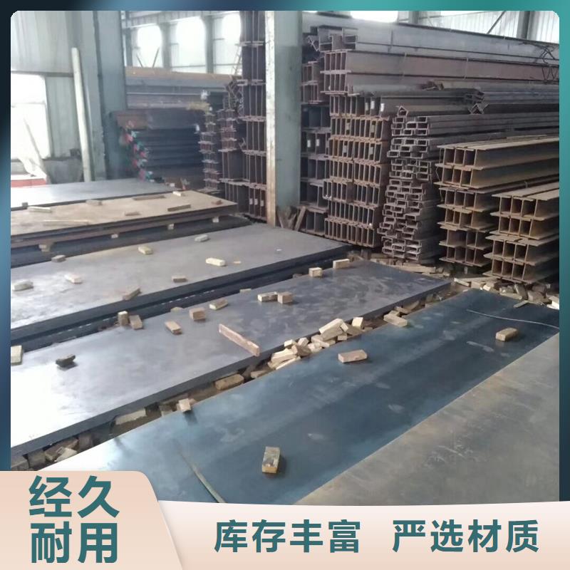 锅炉容器钢板-视频-锅炉容器钢板_山东省济南市市场覆盖历城|历下|日照|威海|东营|德州等