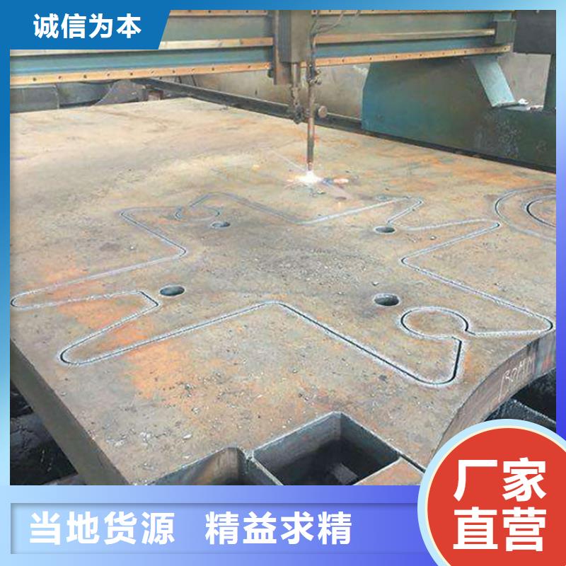 Q235B钢板厂家热销