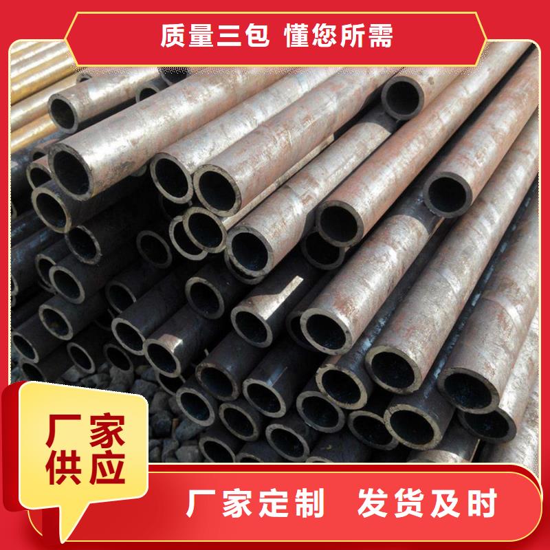 (久越鑫): 使用寿命长久 合金管 【无缝钢管】厂家技术完善现货-v651.com