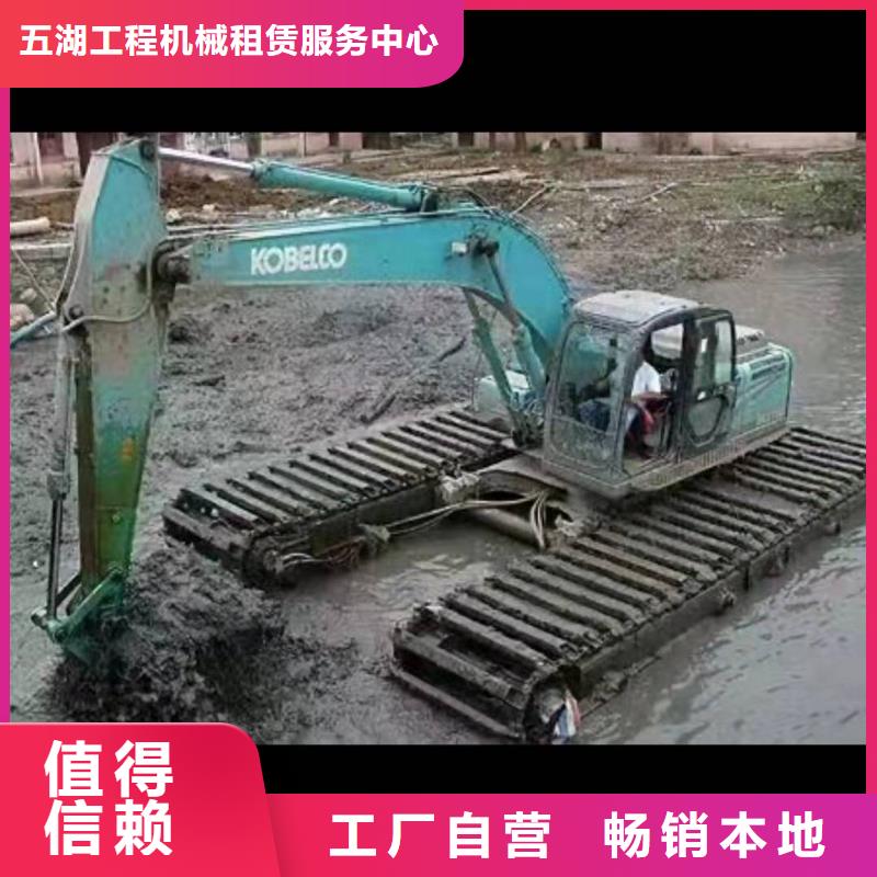 水上挖机出租水下挖掘机租赁支持大批量采购