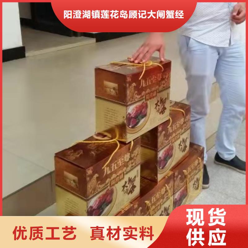 阳澄湖买大闸蟹哪家买苏州莲花岛顾记蟹庄