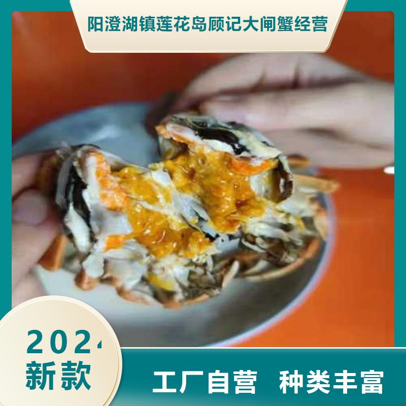 阳澄湖大闸蟹哪家正宗